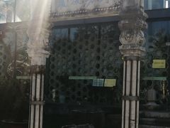-庾园