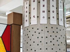 -香港華心糖水鋪(南西总店)