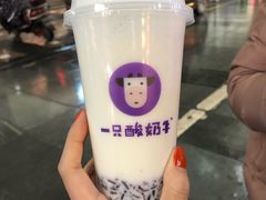 原味酸奶紫米露-一只酸奶牛(八一路店)