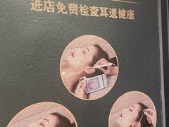 -竹雀古法采耳(青岛麦凯乐店)