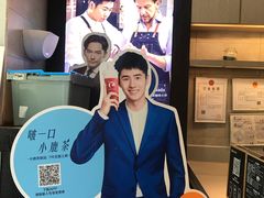 -瑞幸咖啡(东原时光道店)
