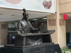 -中国中医科学院西苑医院(本部)