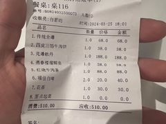 -燕春楼(海河华鼎店)