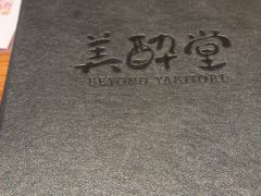-Fukumimi·美醉堂 居酒屋(金尚店)