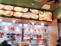 -肥小福·烧鹅专门店(环宇荟店)