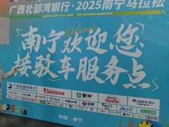 -南宁吴圩国际机场-T2航站楼