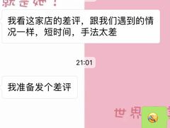 -暹罗手艺古法泰式按摩馆(二号店)