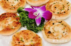 Ajun Scallion Pancake