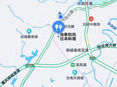 -和风融合餐厅创意料理(重庆店)