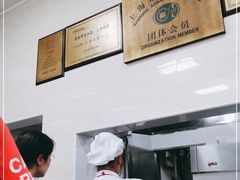 -万寿斋(山阴路店)