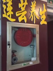 点击看大图 -莲芸拔罐减肥