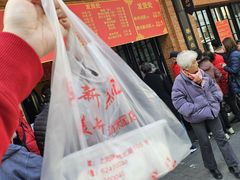-美新点心店(陕西北路店)
