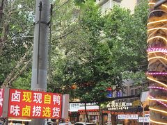 -万松园美食街