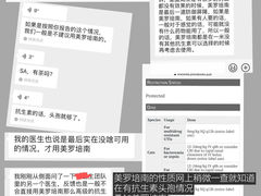 -北京佳信宠物医院