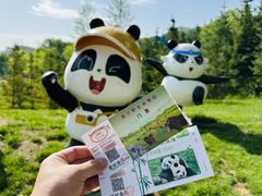 -青藏高原野生动物园