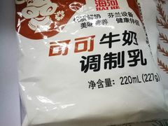 -光明牛奶棚(南泉店)