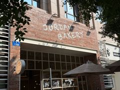 -佐敦面包铺·JORDAN BAKERY