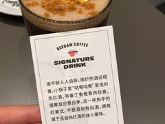 -Seesaw Coffee(苏州中心店)