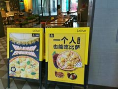 -连城·新天地(福华一路店)