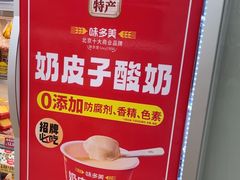 -味多美蛋糕(京旺家园店)
