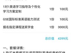 -诺亚雅思托福北郊中心(凤城路店)