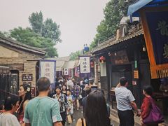 -陕拾叁(袁家村店)
