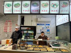 -宋老三苏肉羊肉汤老店