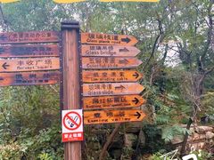 -秘境石崮寨