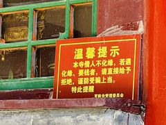 -五台山风景名胜区