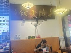 -春阳水饺(香槟广场店)