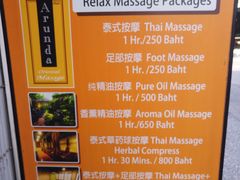 -Arunda oriental massage