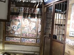 -三代烤肉(保利广场店)