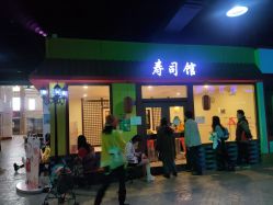-成都星期8小镇(江宁南路店)