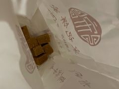 花生酥-宋记饼家(石门二路店)