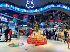 -盒马鲜生(皇庭广场店)
