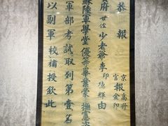 -湖南大学-中国书院博物馆