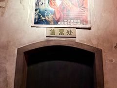 -长影旧址博物馆