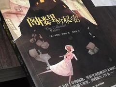 -钟书阁(群光广场店)