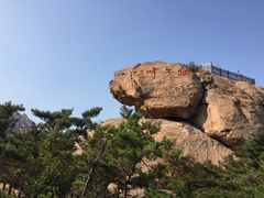 -崂山仰口游览区