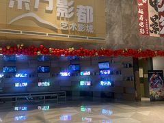 -城市传媒广场