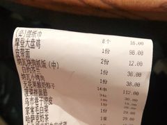 -纳瓦新疆菜(银都店)