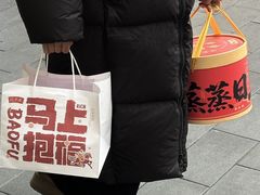 -沈大成(南京东路店)