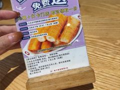 -银记肠粉店(南方医院店)