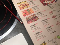 -蛙蛙叫·干锅年代(钻石广场店)