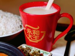 -永和大王(宜山店)