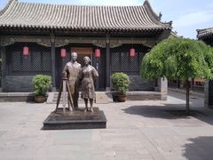 -梁思成纪念馆
