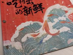 -强记海鲜·大排档(蛇口新街店)