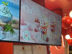 -DQ·蛋糕·冰淇淋(阜盛道店)