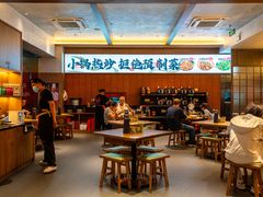 -高嗲嗲·现炒下饭菜(石鼓路店)