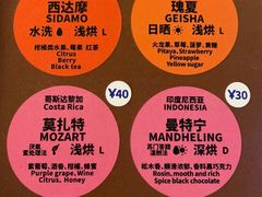 -大小咖啡 BigSmallCoffee(麦子店)